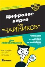 ����� "�������� ����� ��� "��������", 3-� ������� + CD-ROM, ��� ��������"
