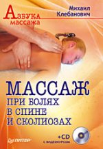 ����� "������ ��� ����� � ����� � ��������� + CD-ROM � �����������, ���������� ������ ����������"