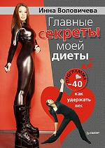 ����� "������� ������� ���� �����. ��������� "-40": ��� �������� ���, ���� ���������� - ��������� �����������"