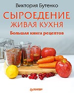 ����� "����������: ����� �����. ������� ����� ��������, �������� ������� - ��������� �����������"
