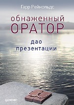 ����� "���������� ������. ��� �����������, ���� ��������� - ��������� �����������"