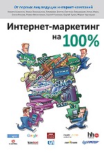 ����� "��������-��������� �� 100%, 2-� �������, ������ ��������,  ����� ����������, �������� ������ - ��������� �����������"