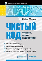 ����� "������ ���: ��������, ������ � �����������. ���������� ������������, ������ ������ - ��������� �����������"