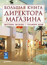 ����� "������� ����� ��������� ��������, �������� �������, �������� ���� - ��������� �����������"