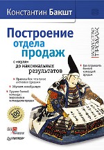 ����� "���������� ������ ������ - � ���� �� ������������ �����������. 3-� �������, ���������� ����� - ��������� �����������"