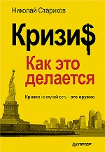 ����� "������: ��� ��� ��������, ������� �������� - ��������� �����������"