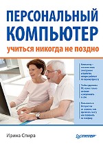 ����� "������������ ���������: ������� ������� �� ������, ����� ����� - ��������� �����������"