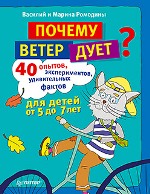 ����� "������ ����� ����? 40 ������, �������������, ������������ ������ ��� ����� �� 5 �� 7 ���, ������� � ������ �������� - ��������� �����������"