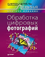 ����� "��������� �������� ����������. ����������� ������ � �����, ��������� ����� - ��������� �����������"