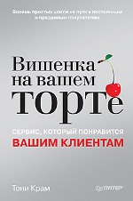 ����� "������� �� ����� �����. ������, ������� ���������� ����� ��������, ���� ���� - ��������� �����������"