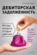 ����� "����������� �������������. ������ ��������, ������� ��������, ������� ����� - ��������� �����������"