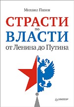 ����� "������� �� ������: �� ������ �� ������, ������ ����� - ��������� �����������"