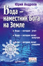 ���� - ��������� ���� �� �����., ���� �������