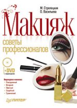 ����� "������. ������ ��������������. ������������ ������� + DVD-ROM � �����������, ���������� ����, ��������� �����"