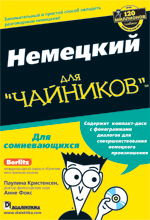 ����� "�������� ��� "��������" + CD-ROM, ������� ����������, ���� ����"