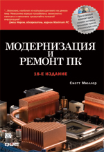 ����� "������������ � ������ ��, 18-� ������� + CD-ROM, ����� ������ - ��������� �����������"