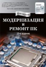 ����� "������������ � ������ ��, 19-� ������� + CD-ROM, ����� ������ - ��������� �����������"