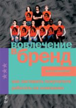 ���������� � �����: ��� ��������� ���������� �������� �� ��������., �. ����������