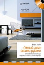 ����� ""����� ���" ������ ������. ������ ���������������� �������� ������� � ����� �������� + CD-ROM, �. �����"