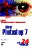 ����� �������������� Adobe Photoshop 7 �� 24 ����.