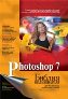 Photoshop 7. ������ ������������. ��� ���-��������