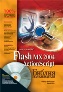 Macromedia Flash MX 2004 ActionScript. ������ ������������ + CD-ROM. ������ ���������, ���� ����