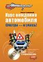 ���� �������� ����������. ������ - � ����� + DVD-ROM � ������������.