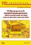 1�:����������� 8. ����������� ������: ����� ������� ����� ����������� ��������� + CD-ROM.