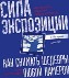Как снимать шедевры любой камерой. Сила экспозиции. Как снимать шедевры любой камерой. Сила экспозиции.