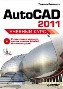 AutoCAD 2011. ������� ���� + CD-ROM. ������� ��������