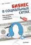 ������ � ���������� �����. ��� ���������, ���������� � ���������. ������� �������