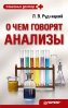 � ��� ������� �������. ������ ���������