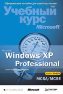 Microsoft Windows XP Professional. ������� ���� Microsoft + CD-ROM. 3-� �������, ������������.