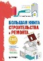 ������� ����� ������������� � ������� + DVD-ROM � �����������.