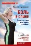 ���� � �����. ����������� �������� ������� + CD-ROM � ������������ �������� ���������� � �������.