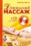�������� ������. ������� �������, ��������� ������� + CD-ROM � �����������.