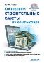 ���������� ������������ ����� �� ���������� + CD-ROM.