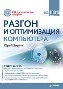 ������ � ����������� ���������� �� 100% + CD-ROM � ��������� �����������.