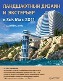 ����������� ������ � ��������� � 3ds Max 2011. ������� ������ ���������