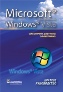 Microsoft Windows Vista. ������� �����������. �������� ���� ����������