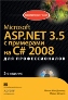 Microsoft ASP.NET 3.5 � ��������� �� C# 2008 ��� ��������������, 2-� ������� + CD-ROM. ����� ���-�������