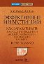 ����������� ����������. ��� ������������ �� ����� � ������� �����, ��������, ������� ��� �� �����... � �� ������.