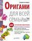 ������� ��� ���� �����. ����� 150 ������������ ������� + DVD-ROM � ���������� ������������.