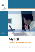 ����� ", MySQL AB"