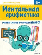 ����� ", ������� ��������"