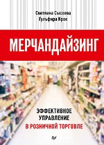 ����� ", �������� �������"