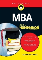  "MBA  ,   "