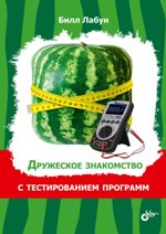 ����� ", ���� �����"