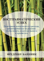 ����� "������������������ �����: ���������� ���������� � ���������, ��������������� �� �������, ����� ������ �������� ������ � ����������, �������� ������� - �������� ����������"