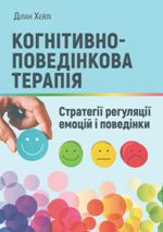 ����� "����������-���������� ������: ������㳿 ��������� ������ � ��������". ���������� ��� ����������� ������ - ������ 2026.